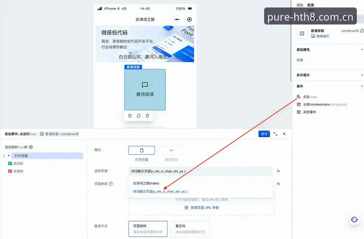 界面纯粹如初CN新版注册 3个操作习惯,让「界面纯粹如初CN新版注册」更好用