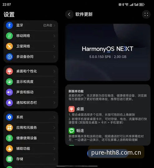 界面纯粹如初2025中国官网入口，数据告诉你真实体验
