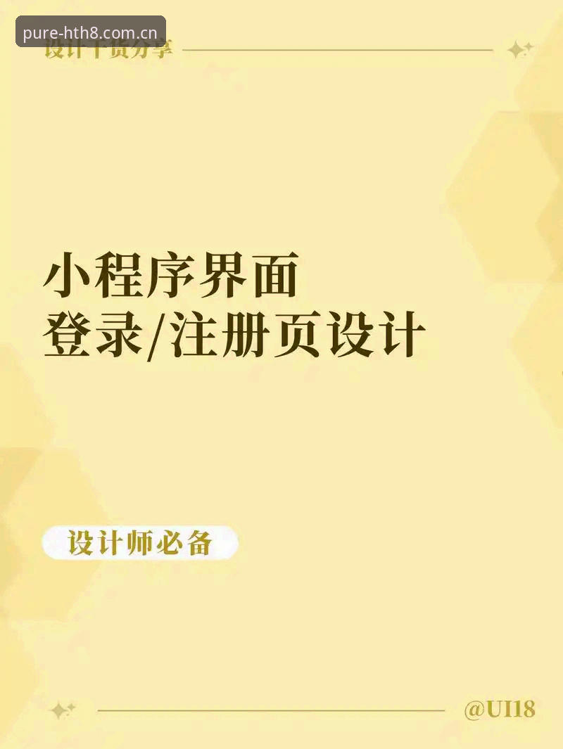界面纯粹如初CN新版注册 老用户分享:界面纯粹如初CN新版注册的5个隐藏优势,第3个最实用
