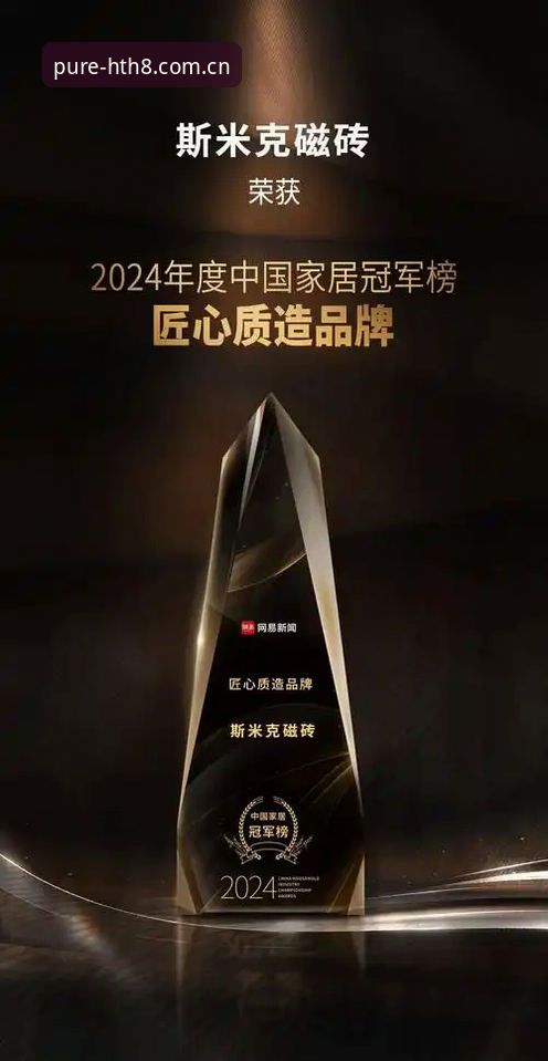 华体会平台2025匠心版本最新动态：界面纯粹如初CN新版注册上线，加载速度提升32%
