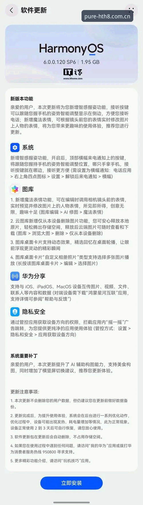 界面纯粹如初2025中国官网入口功能详解 华体会平台界面纯粹如初2025中国官网入口功能详解最新动态:从老用户林骁的视角看匠心版本升级